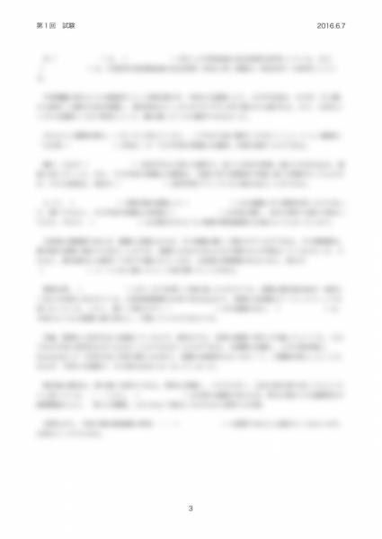 ファイル名: senken4.jpg
ファイルサイズ: 171.1KB
→クリックで元のサイズを表示 senken4