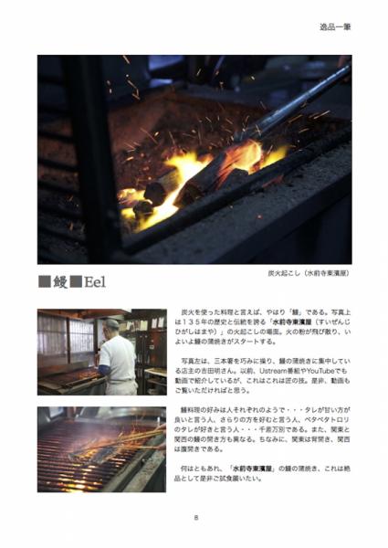 ファイル名: senken5.jpg
ファイルサイズ: 388.1KB
→クリックで元のサイズを表示 senken5