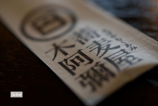 ファイル名: D60_3536.jpg
ファイルサイズ: 312.7KB
→クリックで元のサイズを表示 D60_3536
