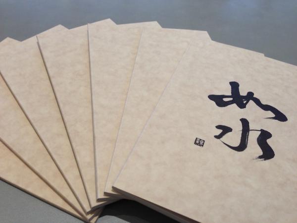 ファイル名: jyousui2.jpg
ファイルサイズ: 104KB
→クリックで元のサイズを表示 jyousui2