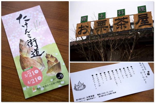 ファイル名: OGURI3.jpg
ファイルサイズ: 841.1KB
→クリックで元のサイズを表示 OGURI3