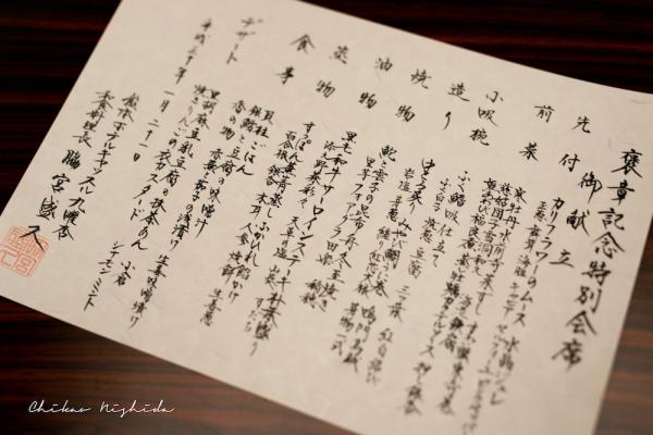 ファイル名: DFD_9209.jpg
ファイルサイズ: 179.5KB
→クリックで元のサイズを表示 DFD_9209