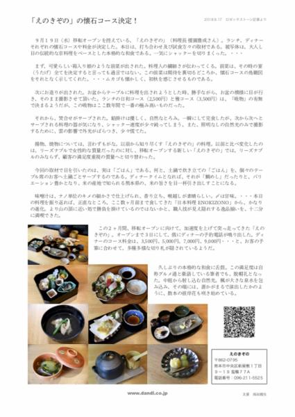 ファイル名: lunch.jpg
ファイルサイズ: 415.9KB
→クリックで元のサイズを表示 lunch