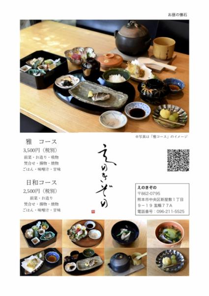 ファイル名: miyabi.jpg
ファイルサイズ: 401.8KB
→クリックで元のサイズを表示 miyabi