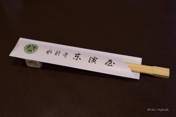 ファイル名: 850_8077.jpg
ファイルサイズ: 115.8KB
→クリックで元のサイズを表示 850_8077