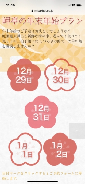 ファイル名: aki1.jpeg
ファイルサイズ: 275.4KB
→クリックで元のサイズを表示 aki1