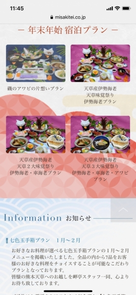 ファイル名: aki2.jpeg
ファイルサイズ: 346.4KB
→クリックで元のサイズを表示 aki2