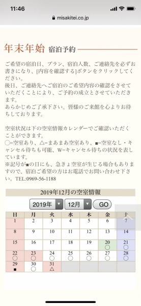 ファイル名: aki3.jpeg
ファイルサイズ: 264.8KB
→クリックで元のサイズを表示 aki3