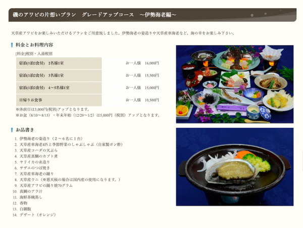 ファイル名: isonoawabi.png
ファイルサイズ: 877.4KB
→クリックで元のサイズを表示 isonoawabi