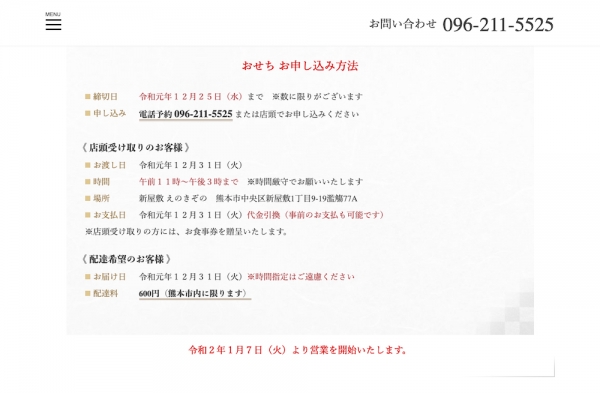 ファイル名: enokizono-3.jpg
ファイルサイズ: 243.8KB
→クリックで元のサイズを表示 enokizono-3