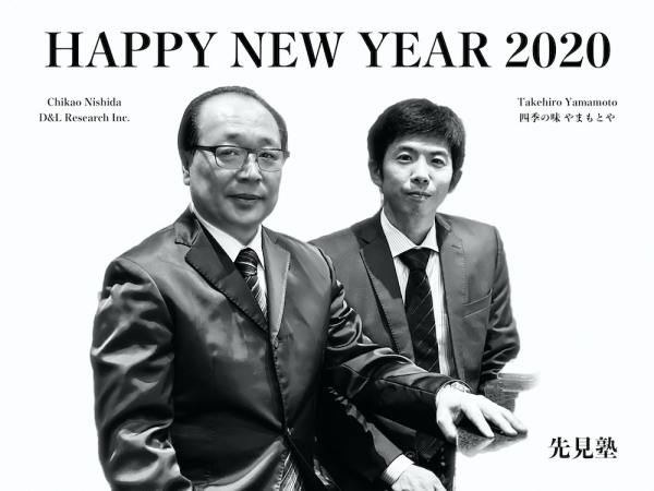 ファイル名: newyeawr.jpg
ファイルサイズ: 609.2KB
→クリックで元のサイズを表示 newyeawr
