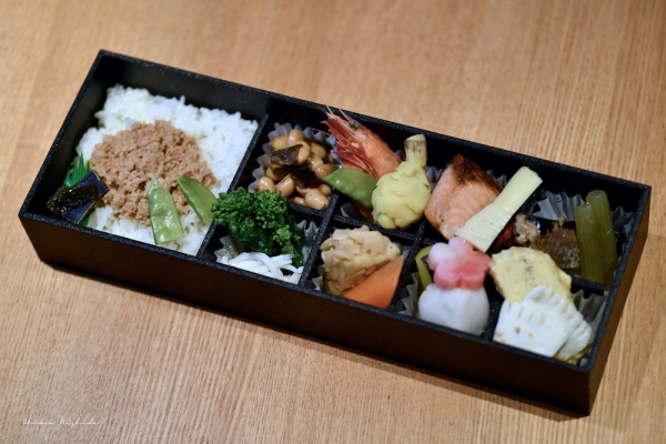 bento2