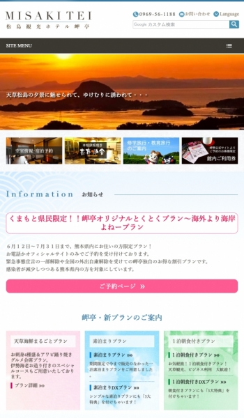 ファイル名: misaki1.jpg
ファイルサイズ: 383.7KB
→クリックで元のサイズを表示 misaki1