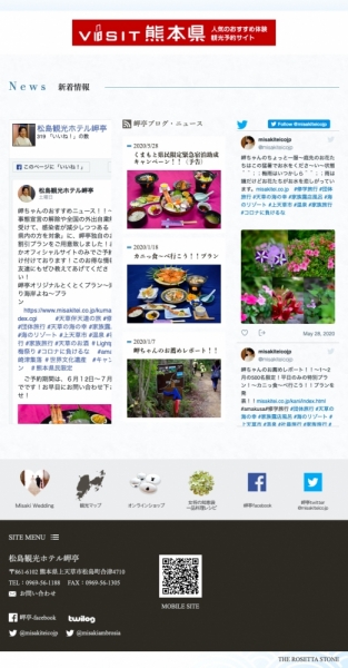 ファイル名: misaki2.jpg
ファイルサイズ: 363.9KB
→クリックで元のサイズを表示 misaki2