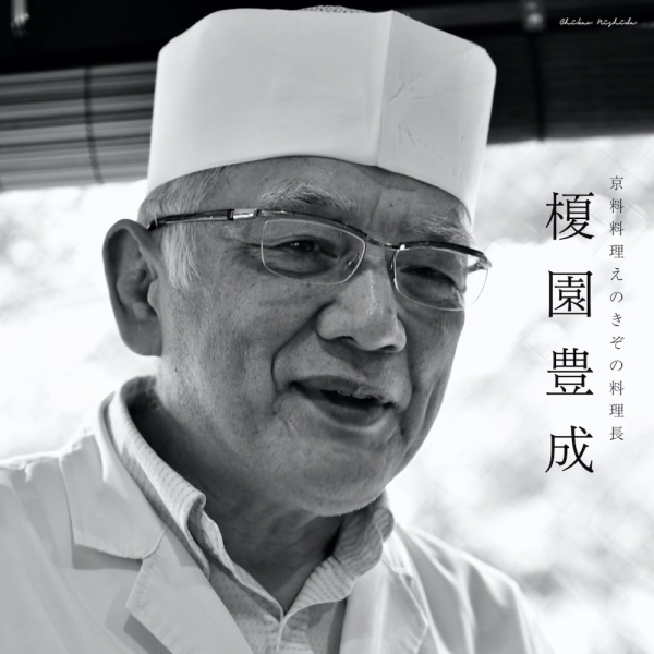 ファイル名: enokizonotoyonari.jpeg
ファイルサイズ: 522KB
→クリックで元のサイズを表示 enokizonotoyonari