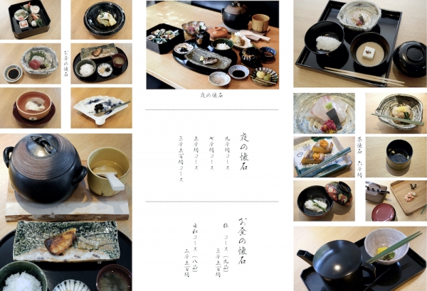 ファイル名: enokizono.jpg
ファイルサイズ: 802.5KB
→クリックで元のサイズを表示 enokizono