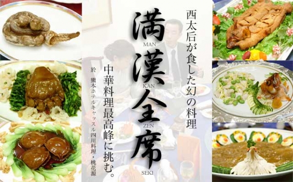 ファイル名: mankanzenseki.jpg
ファイルサイズ: 45.3KB
→クリックで元のサイズを表示 mankanzenseki