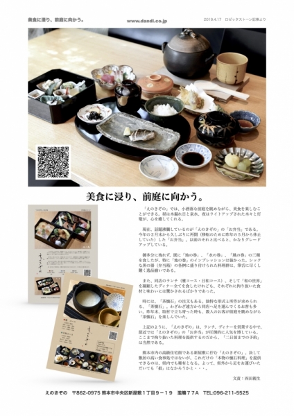ファイル名: 2019-4-17.jpg
ファイルサイズ: 432.1KB
→クリックで元のサイズを表示 2019-4-17