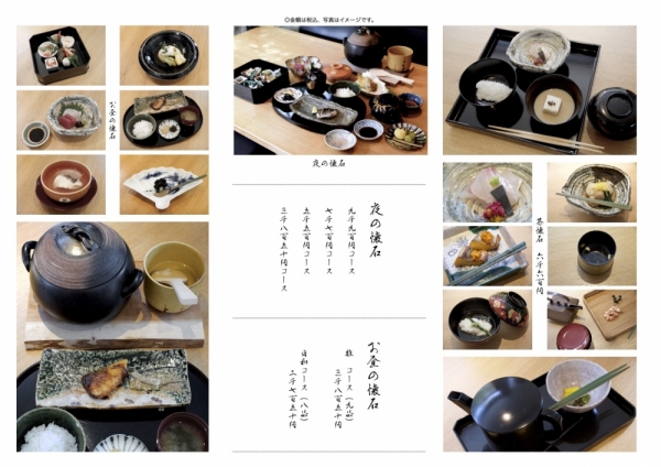 ファイル名: leaflet-2.jpg
ファイルサイズ: 478.1KB
→クリックで元のサイズを表示 leaflet-2