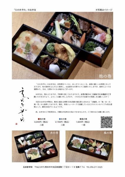 ファイル名: takeout2.jpg
ファイルサイズ: 445.6KB
→クリックで元のサイズを表示 takeout2