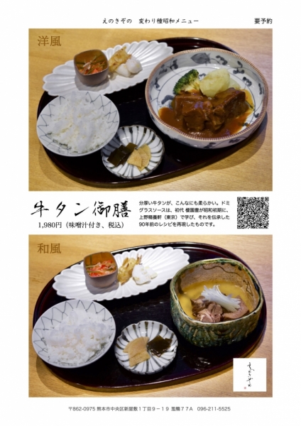 ファイル名: tan.jpg
ファイルサイズ: 441.5KB
→クリックで元のサイズを表示 tan