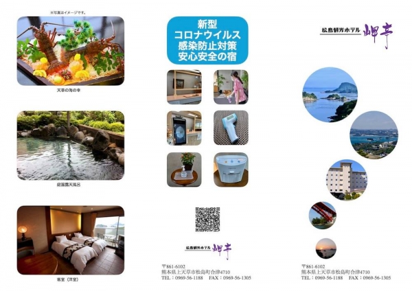 ファイル名: chirashi-1.jpg
ファイルサイズ: 84.6KB
→クリックで元のサイズを表示 chirashi-1
