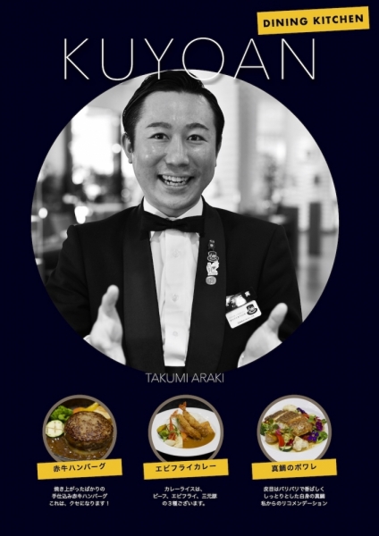 ファイル名: ARAKI1.jpg
ファイルサイズ: 277.8KB
→クリックで元のサイズを表示 ARAKI1