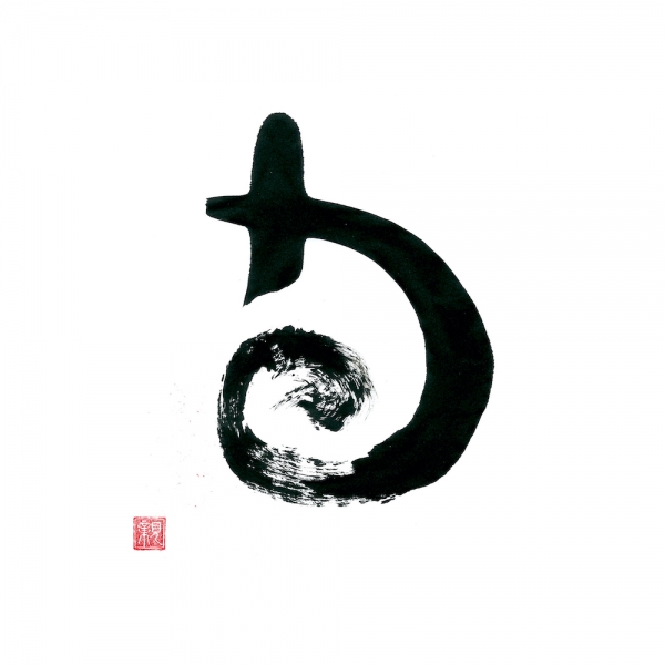 ファイル名: shun-10days.jpg
ファイルサイズ: 247.9KB
→クリックで元のサイズを表示 shun-10days