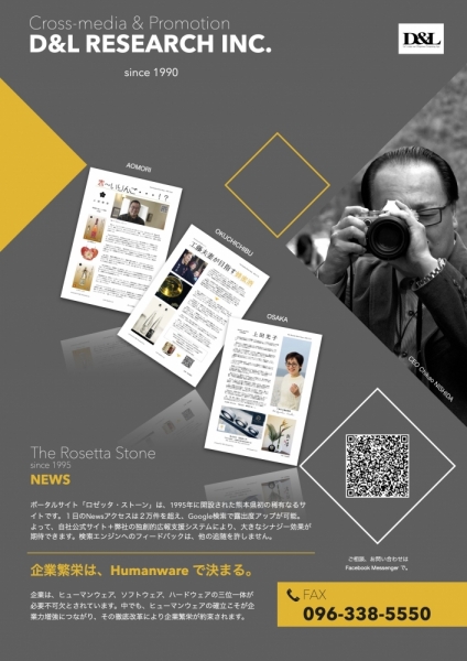 ファイル名: dandl-1-new.jpg
ファイルサイズ: 384.1KB
→クリックで元のサイズを表示 dandl-1-new