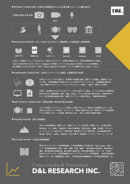 ファイル名: dandl-2-new.jpg
ファイルサイズ: 364.5KB
→クリックで元のサイズを表示 dandl-2-new