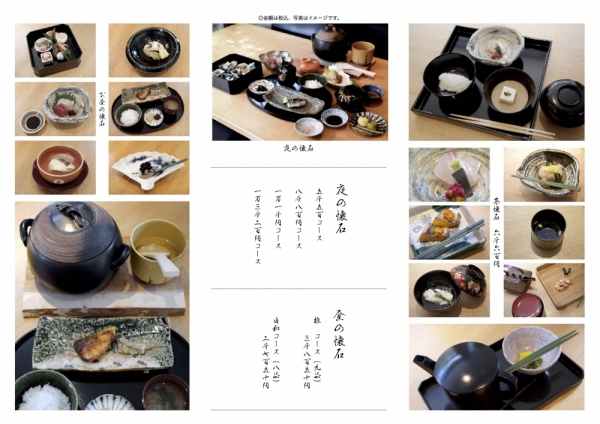 ファイル名: enokizono-chirashi-2022-2.jpg
ファイルサイズ: 474.6KB
→クリックで元のサイズを表示 enokizono-chirashi-2022-2