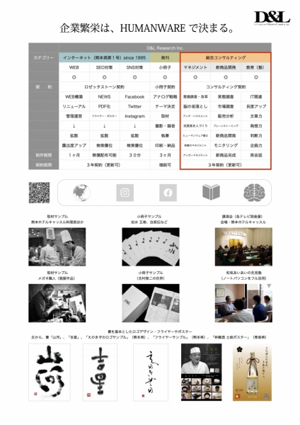 ファイル名: SENKENJYUKU-013.jpg
ファイルサイズ: 367.1KB
→クリックで元のサイズを表示 SENKENJYUKU-013