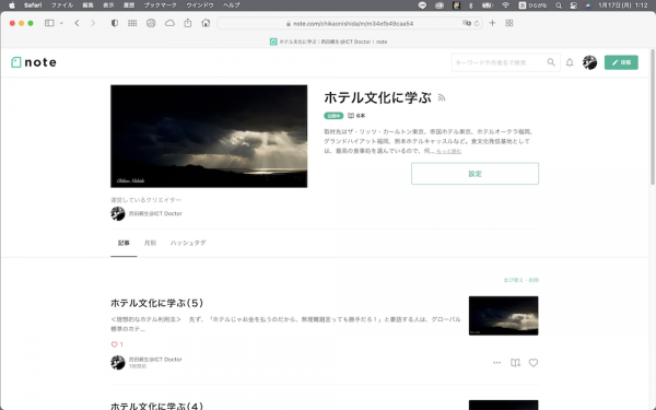ファイル名: 20220117-note004.png
ファイルサイズ: 176.7KB
→クリックで元のサイズを表示 20220117-note004