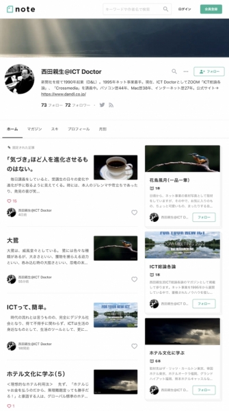 ファイル名: NOTETOP-CN.jpg
ファイルサイズ: 296.9KB
→クリックで元のサイズを表示 NOTETOP-CN