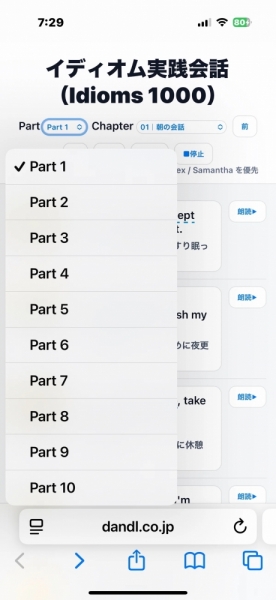 20250817english-3