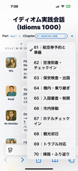 20250817english-6