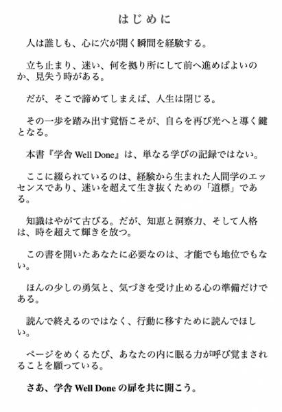 ファイル名: 20250829security-2.jpeg
ファイルサイズ: 329.7KB
→クリックで元のサイズを表示 20250829security-2