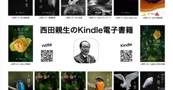 20251005amazonkindle-1