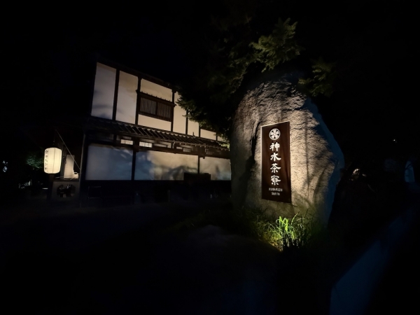 ファイル名: 20251009kuwamizu-2-9.jpeg
ファイルサイズ: 245.1KB
→クリックで元のサイズを表示 20251009kuwamizu-2-9