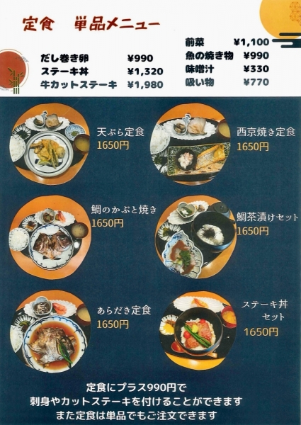 20251119enokizono2-2