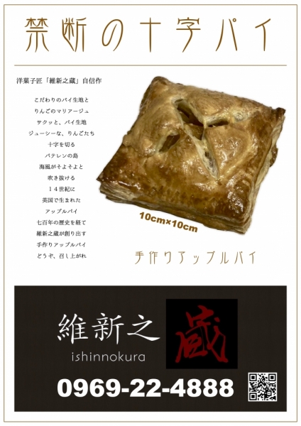 ファイル名: .jpg
ファイルサイズ: 378.6KB
→クリックで元のサイズを表示