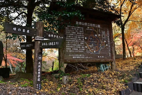 ファイル名: 20251216kinpouzan-7.jpeg
ファイルサイズ: 789.4KB
→クリックで元のサイズを表示 20251216kinpouzan-7