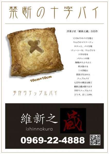 ファイル名: kindan-apple20260202.jpg
ファイルサイズ: 361.6KB
→クリックで元のサイズを表示 kindan-apple20260202