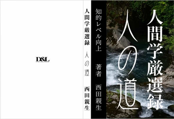 ファイル名: 20260223kindle-3.jpeg
ファイルサイズ: 367.1KB
→クリックで元のサイズを表示 20260223kindle-3
