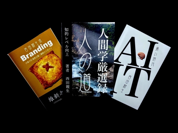 ファイル名: 20260225einokizono-1.jpeg
ファイルサイズ: 292.1KB
→クリックで元のサイズを表示 20260225einokizono-1