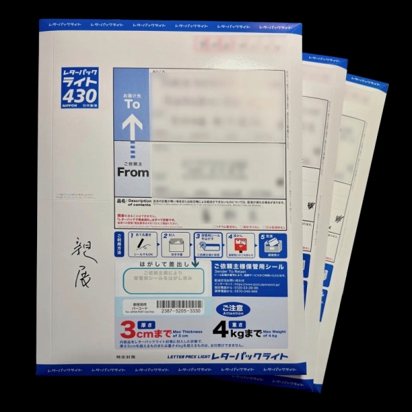 20260303letterpack-2