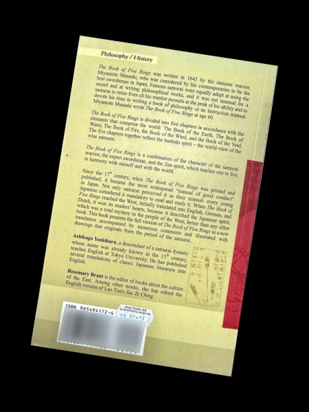 20260308miyamotomusashi-4