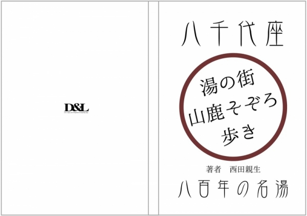 ファイル名: 20260331kahokuhanten-2.jpeg
ファイルサイズ: 229.8KB
→クリックで元のサイズを表示 20260331kahokuhanten-2