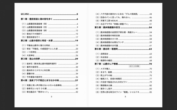 ファイル名: 20260331kahokuhanten-3.jpeg
ファイルサイズ: 312KB
→クリックで元のサイズを表示 20260331kahokuhanten-3