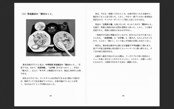 ファイル名: 20260331kahokuhanten-4.jpeg
ファイルサイズ: 261.4KB
→クリックで元のサイズを表示 20260331kahokuhanten-4